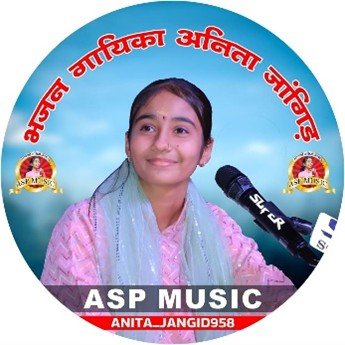 Anita Jangid: Devotional Singer from Rajasthan